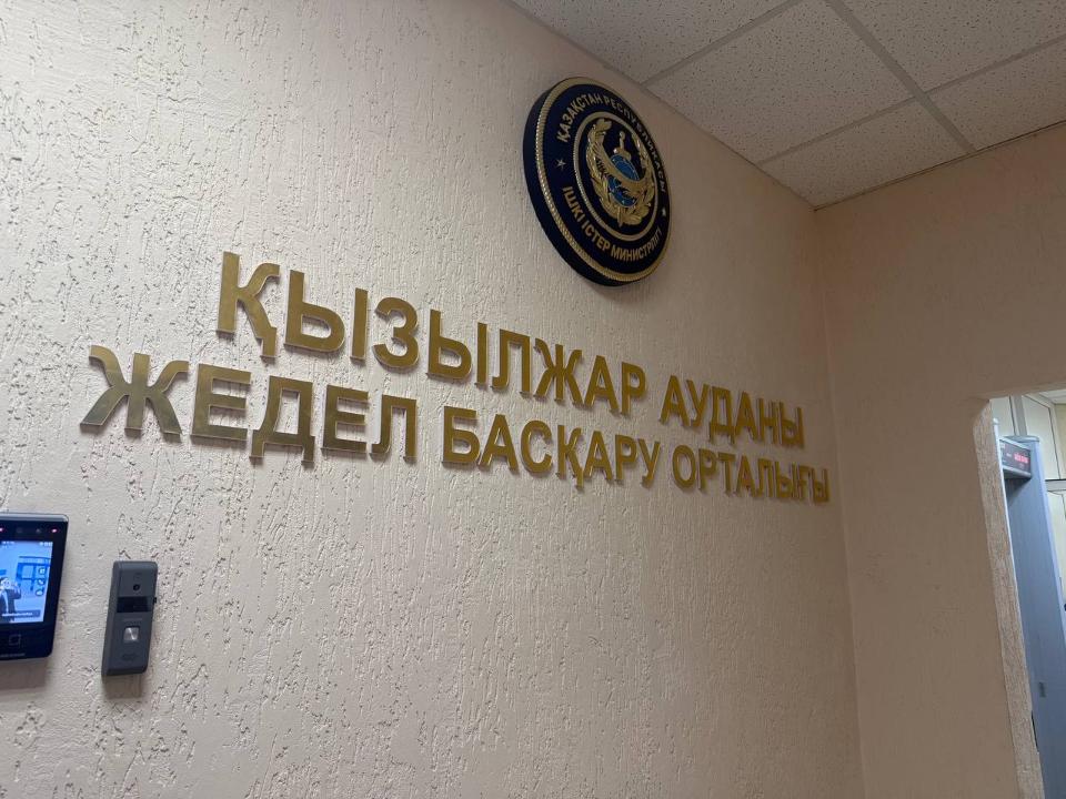 Принцип «Закон и порядок» - на деле
