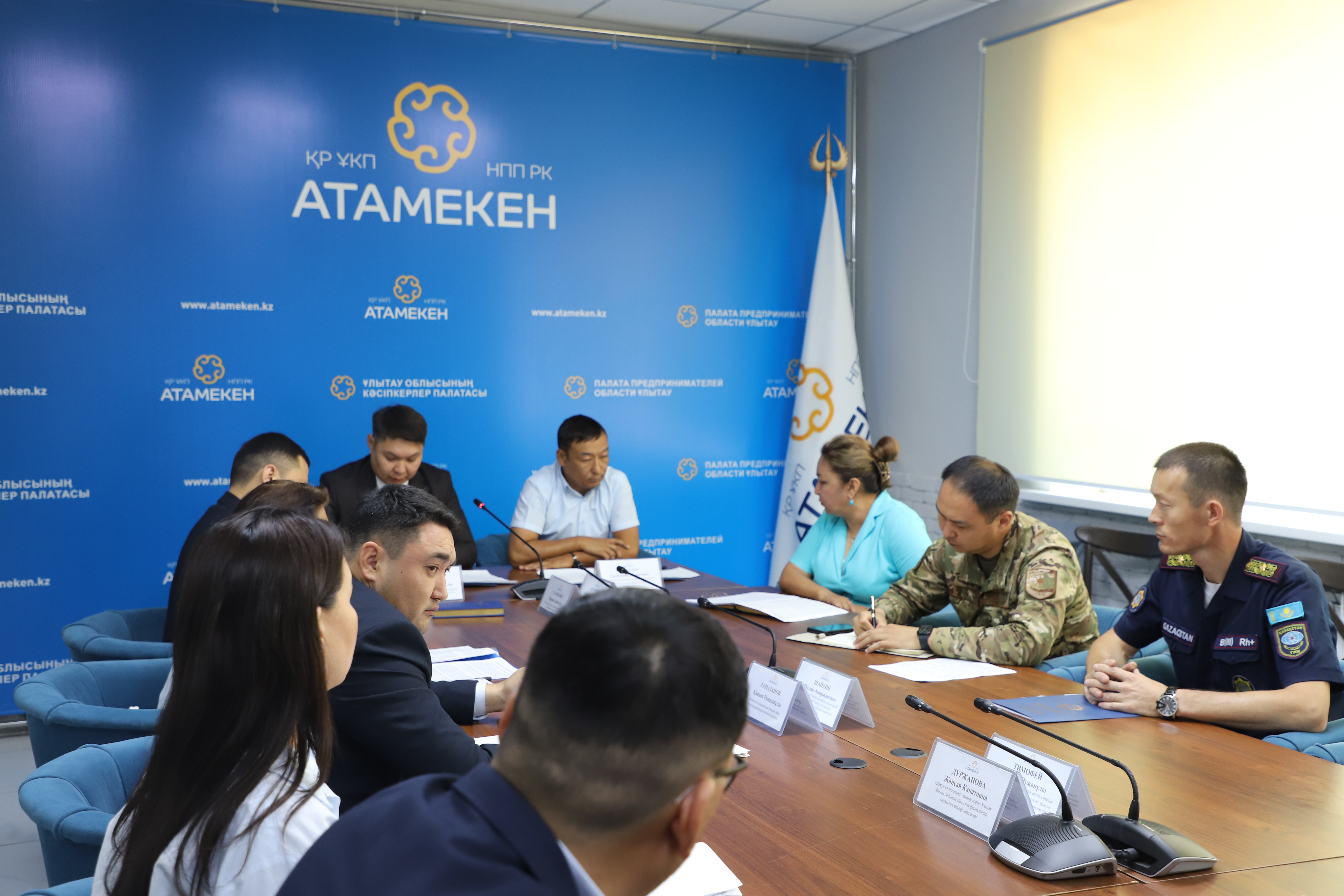 Қауіпсіздік талаптары жаңартылады