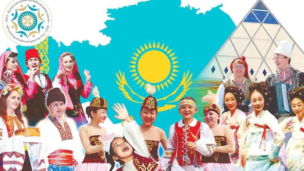 Қазақстандағы этносаралық келісім – еліміздің ең қымбат құндылықтарының бірі