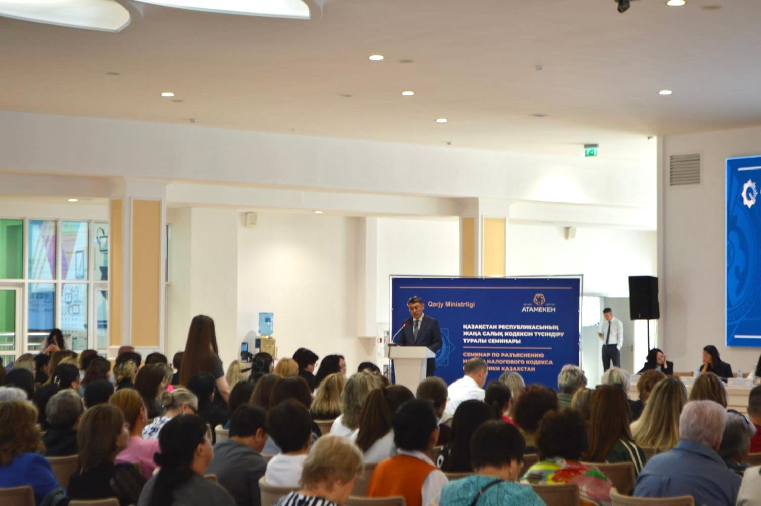 Жаңа Салық кодексі: Бизнеске бағытталған қолдау, аграршыларға арналған жеңілдіктер