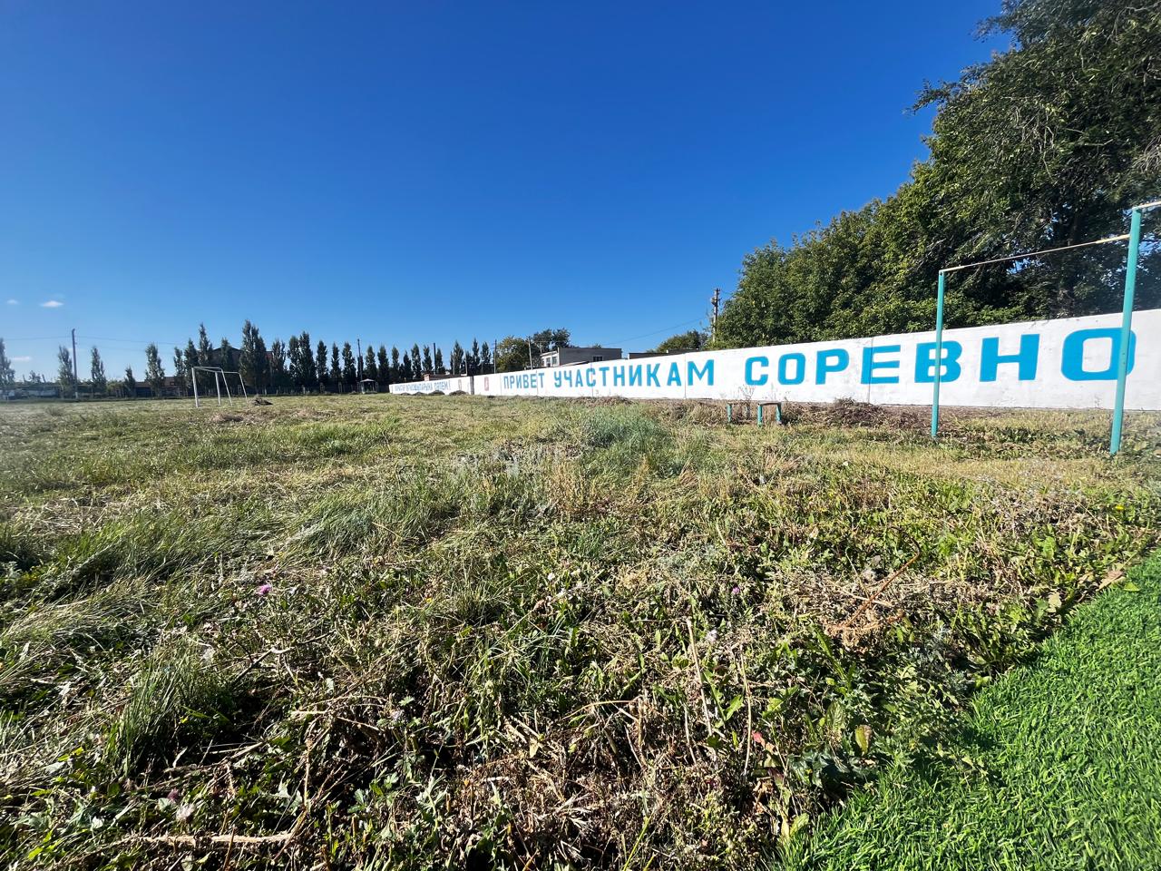 Акция "Таза Қазақстан"