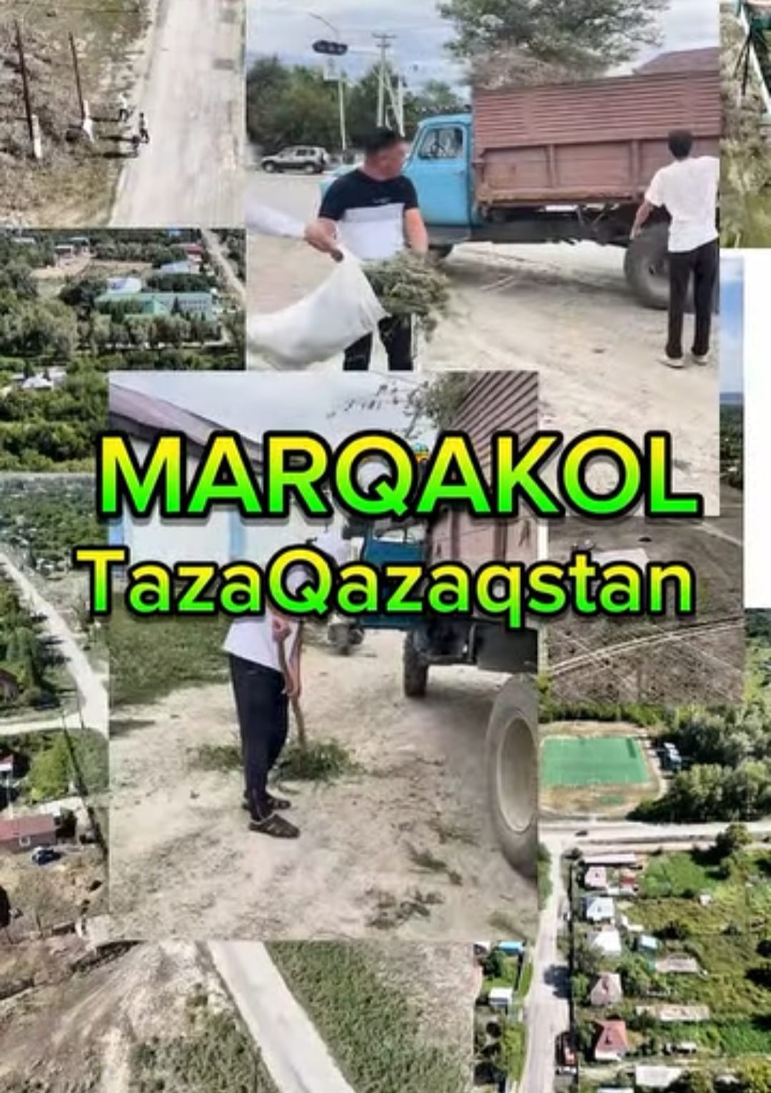 Марқакөл ауылында ауқымды тазалық жұмыстары жүргізілді