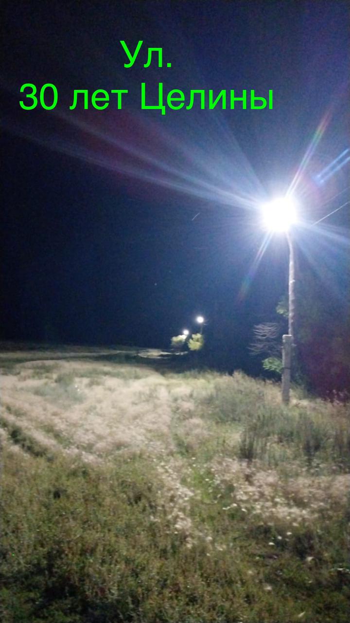 Освещение в селе Приозерное