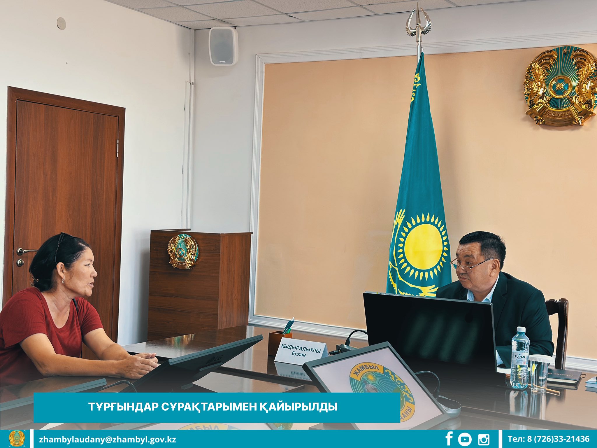 Обращения граждан