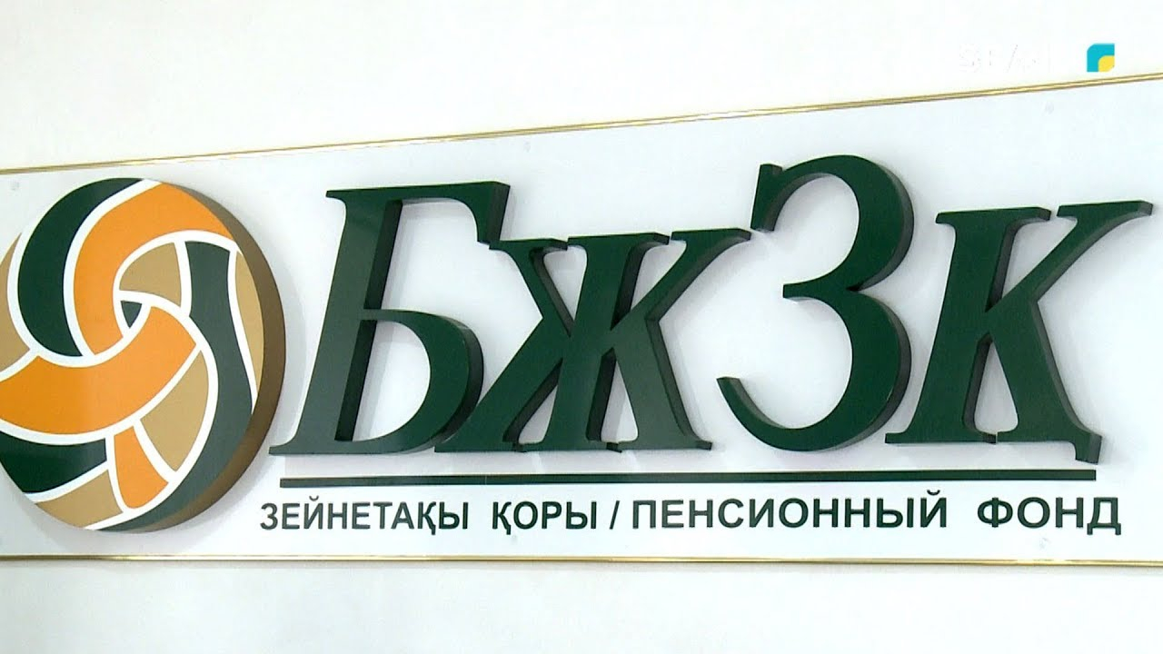 ҚР ҰБ және ИПБ басқаруындағы зейнетақы активтерінің  2025 жылғы 1 шілдедегі инвестициялық портфельдеріне шолу