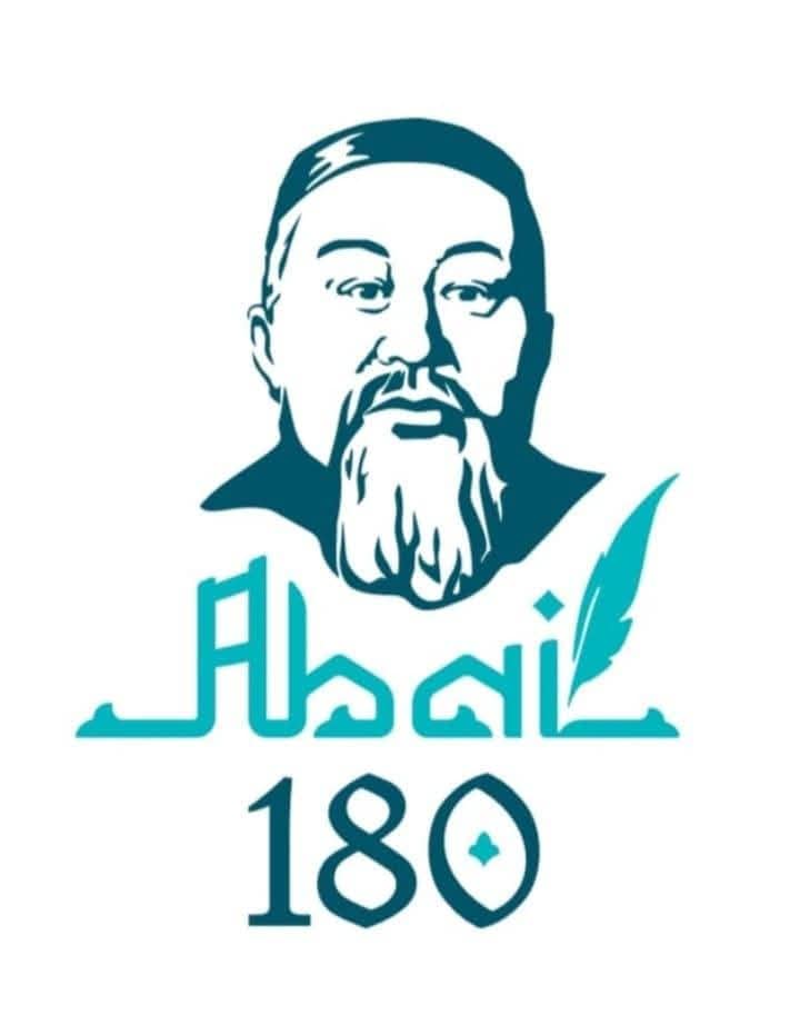 Литературный вечер, посвященный 180-летию великого поэта Абая