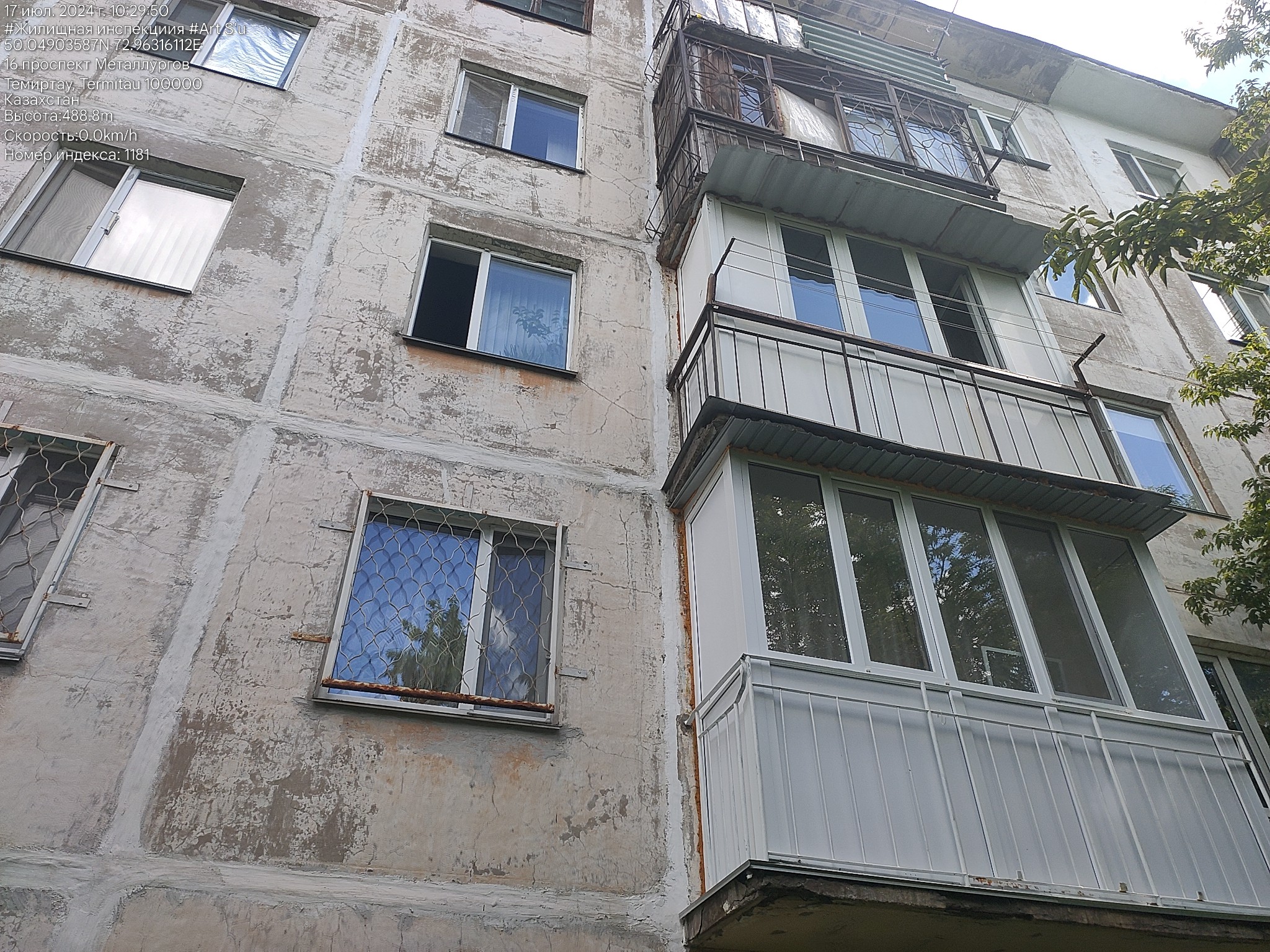 Қазақстанда көппәтерлі тұрғын үйді басқару субъектісі кім болды.