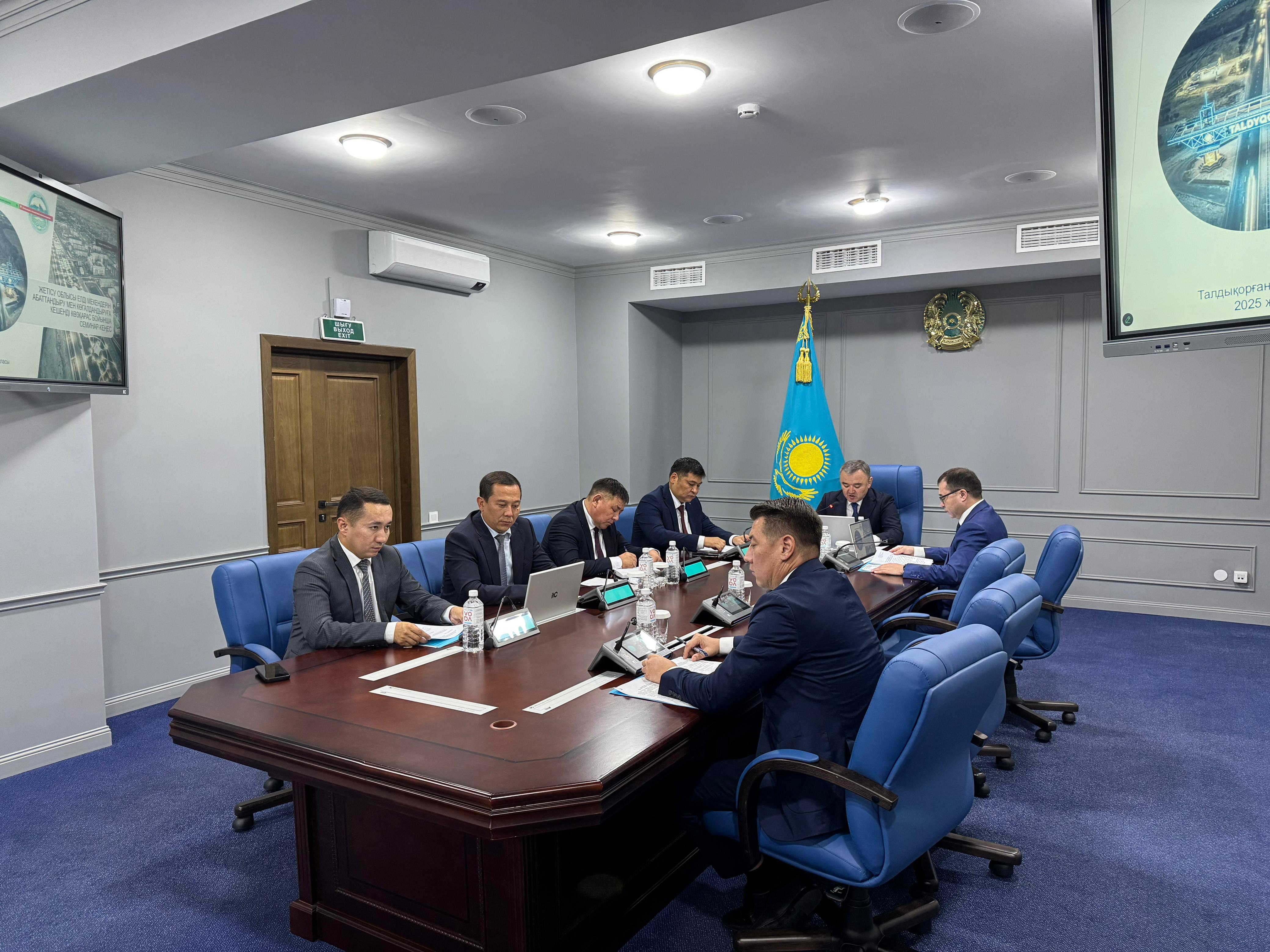 Прошел семинар-совещание по комплексному подходу к благоустройству и озеленению населённых пунктов области Жетісу