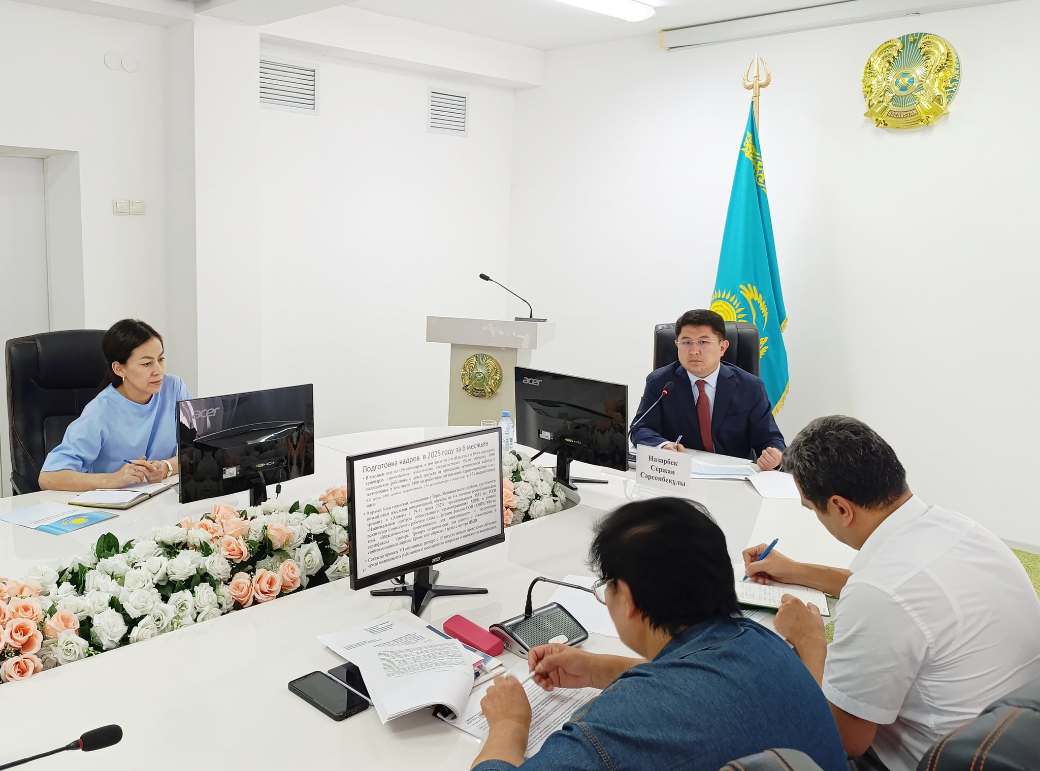 Жамбыл облысында жартыжылдықтағы иммундау қорытындылары шығарылып, вакцинацияны күшейту шаралары талқыланды