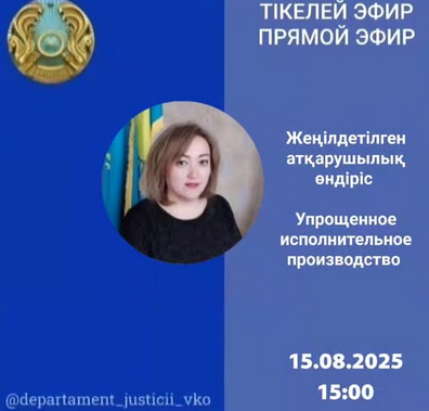 Хабарландыру