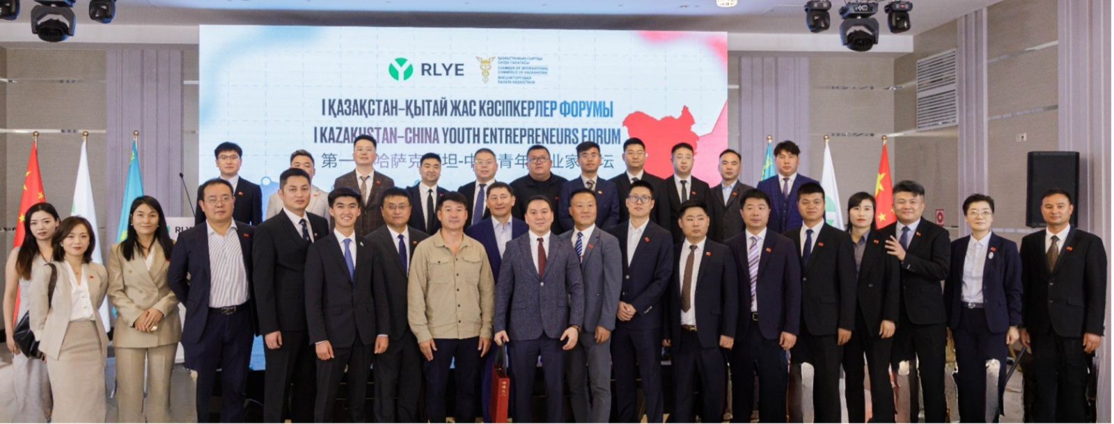 Жас кәсіпкерлерге арналған халықаралық бизнес алаңы