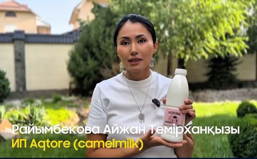 ШЫМКЕНТ: 5 МЛН ГРАНТ ИЕГЕРІ ШҰБАТ ӨНІМДЕРІН НАРЫҚҚА ШЫҒАРУДА