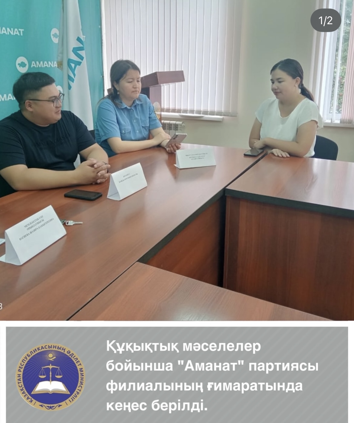 Гражданам предоставлена юридическая консультация