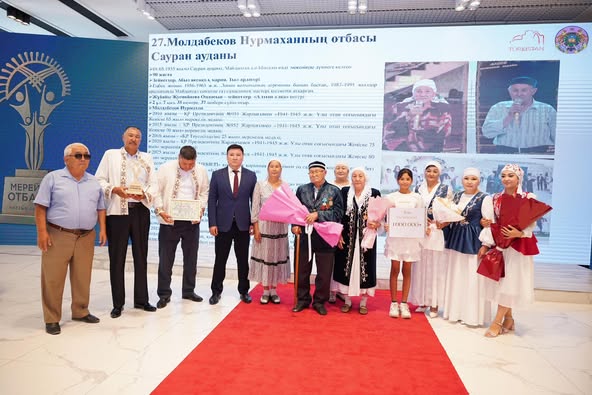 ТҮРКІСТАНДА ОБЛЫСТЫҚ «МЕРЕЙЛІ ОТБАСЫ – 2025» ҰЛТТЫҚ БАЙҚАУЫНЫҢ ЖЕҢІМПАЗДАРЫ МАРАПАТТАЛДЫ