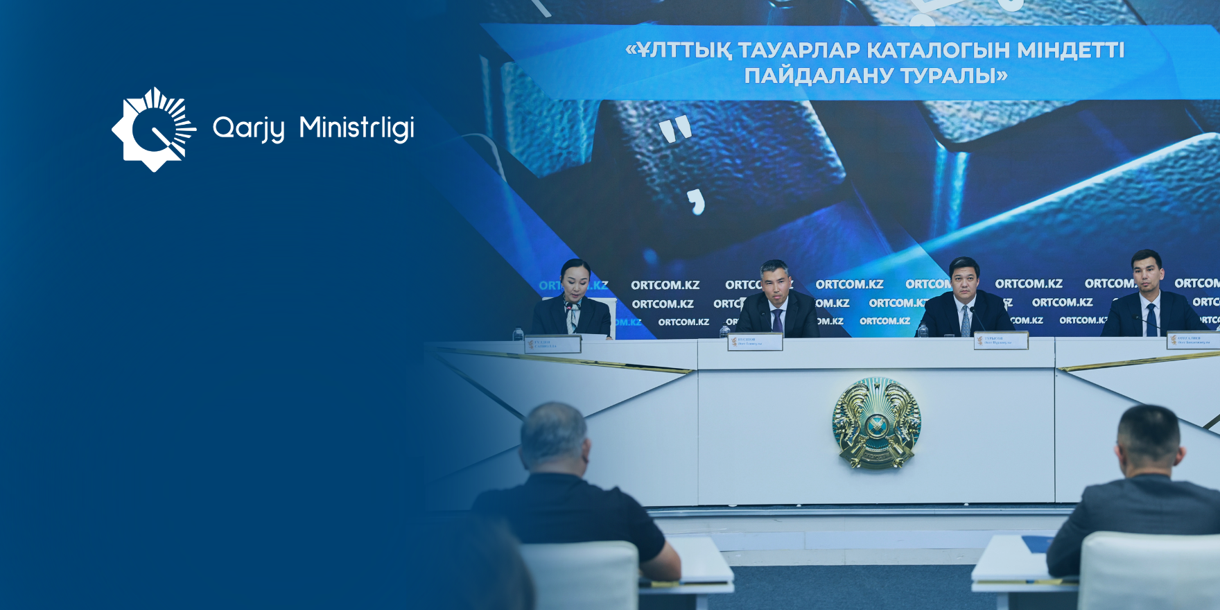 С 2026 года Национальный каталог товаров станет обязательным для всех производителей и импортеров