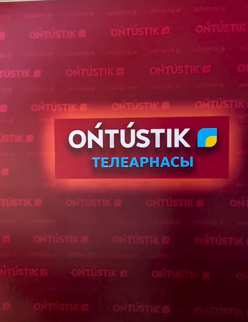 Шымкент қаласы кәсіпкерлік және индустриалды-инновациялық даму басқарма басшысының орынбасары Үсен Жақсылықұлы Исаев жергілікті “Ontustik” телеарнасына сұхбат берді.
