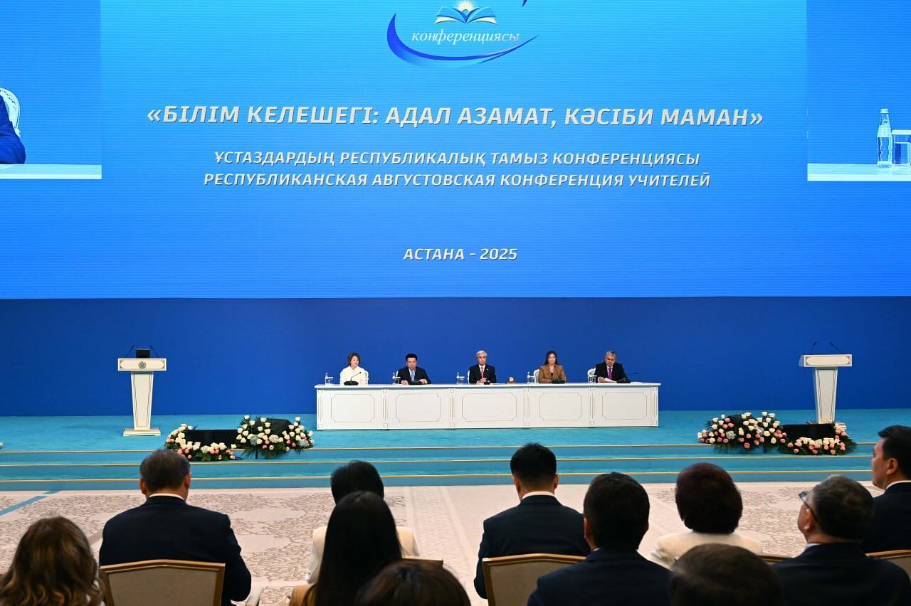 Президент: «Соңғы төрт жылдың ішінде ұстаздардың жалақысы екі есе өсті»