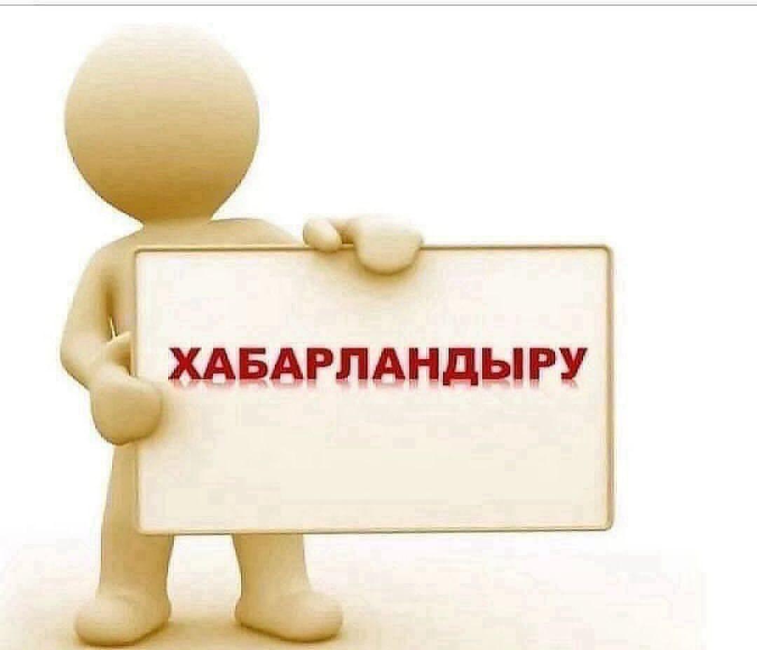 Аудандық мәслихаттың кезекті XXV сессиясы