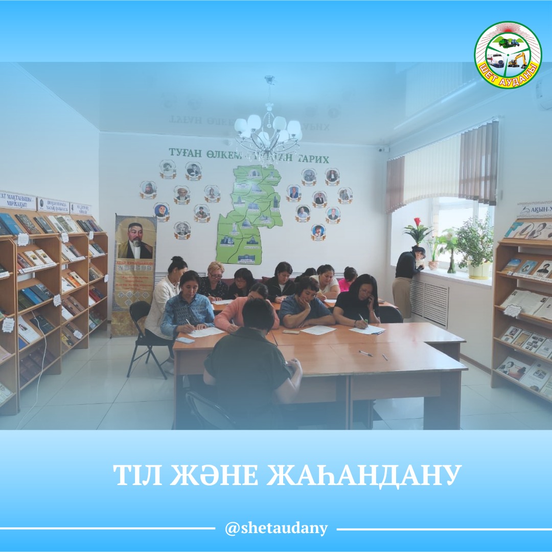 Проведен социологический опрос населения Шетского района