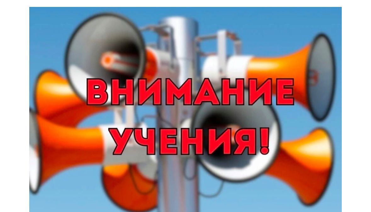 О проведении оперативно-тактического учения в с.Маркаколь