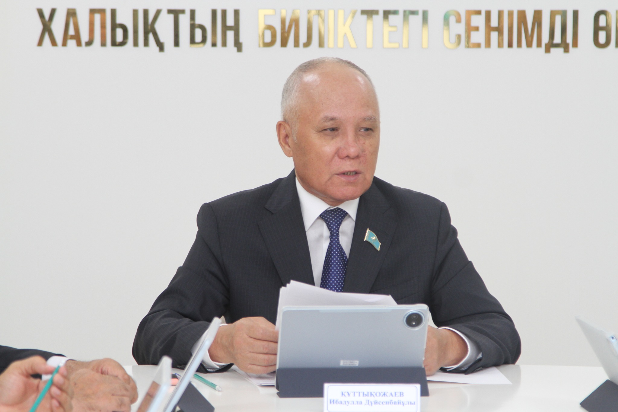 ҚАЛАЛЫҚ МӘСЛИХАТТЫҢ КЕЗЕКТЕН ТЫС 40-СЕССИЯСЫ ӨТТІ.