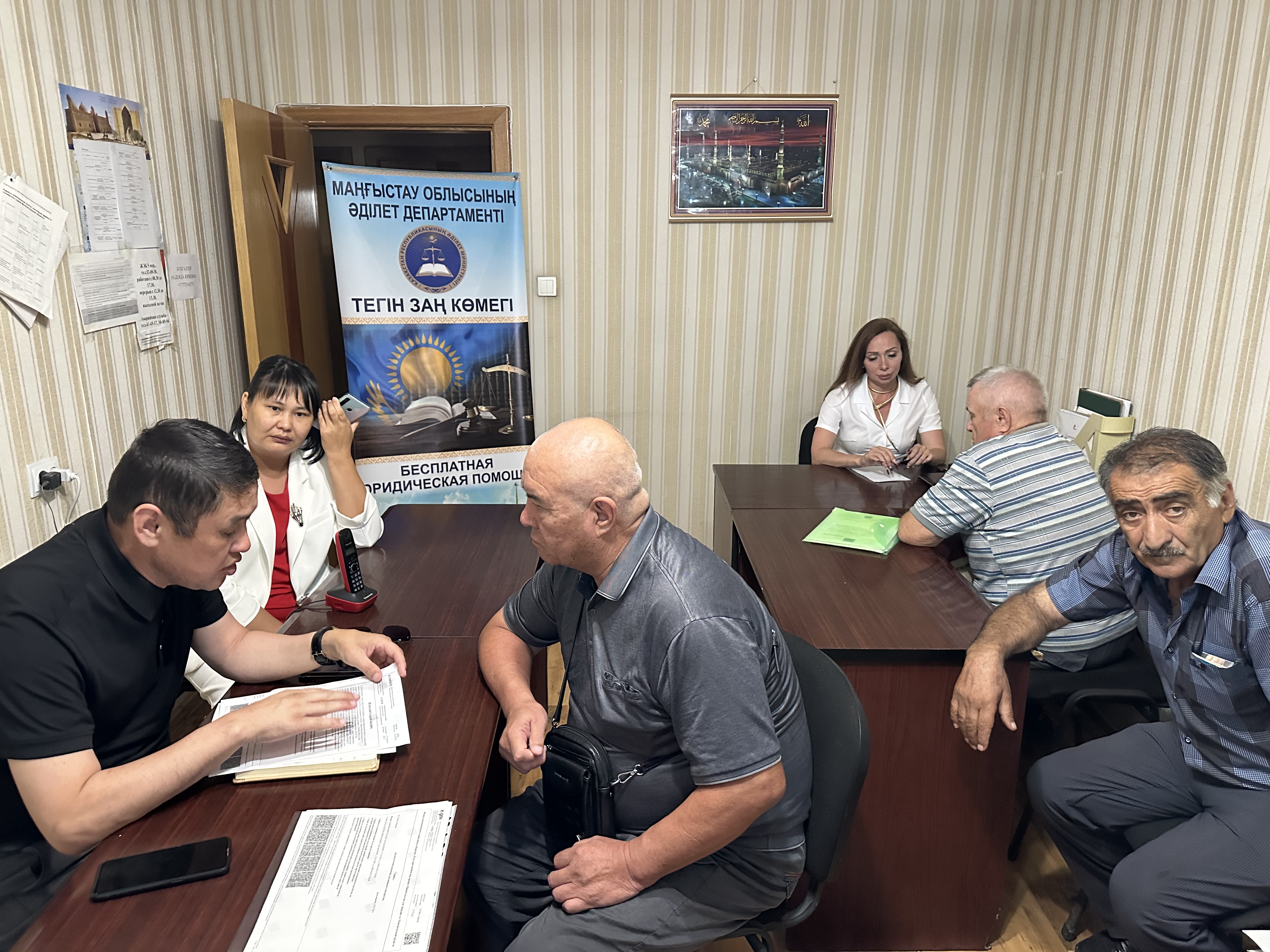Проведена Республиканская акция «Тегін заң көмегін көрсету бойынша ашық есік күні»