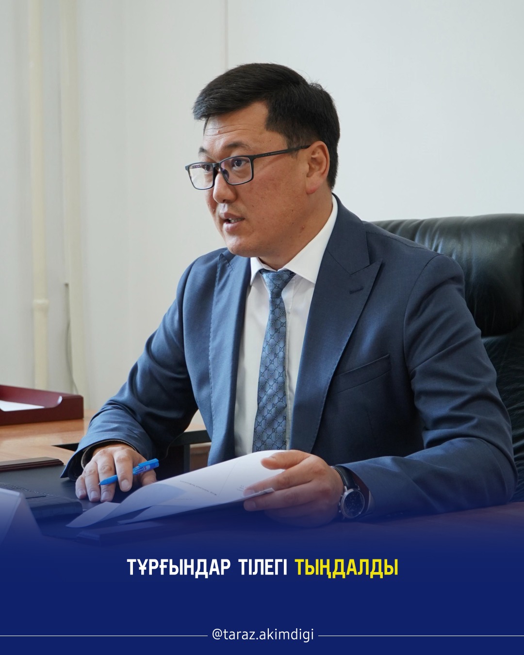 Тұрғындар тілегі тыңдалды