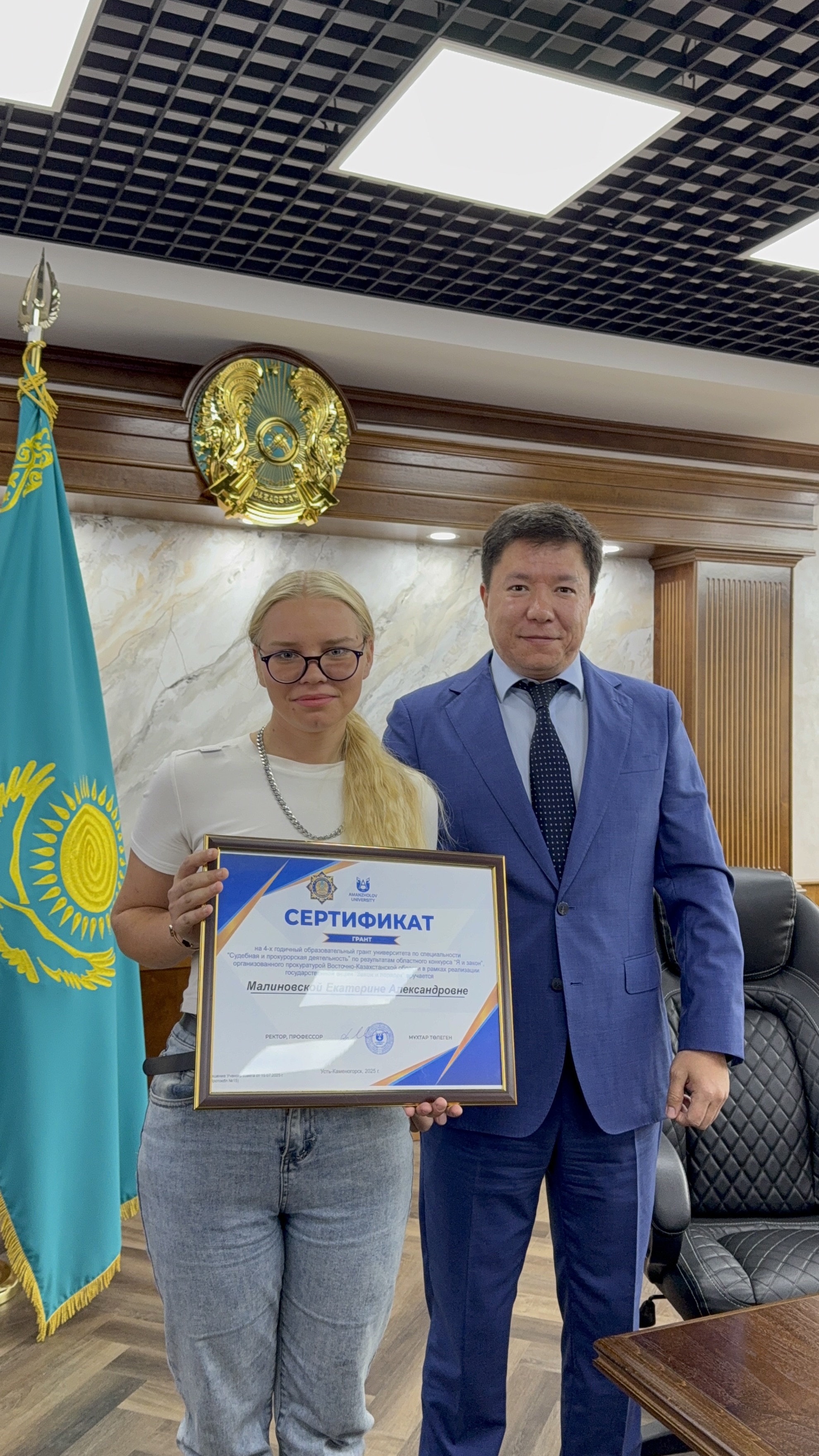 Прокуратура ВКО продолжает развивать институт шефства над учащимися