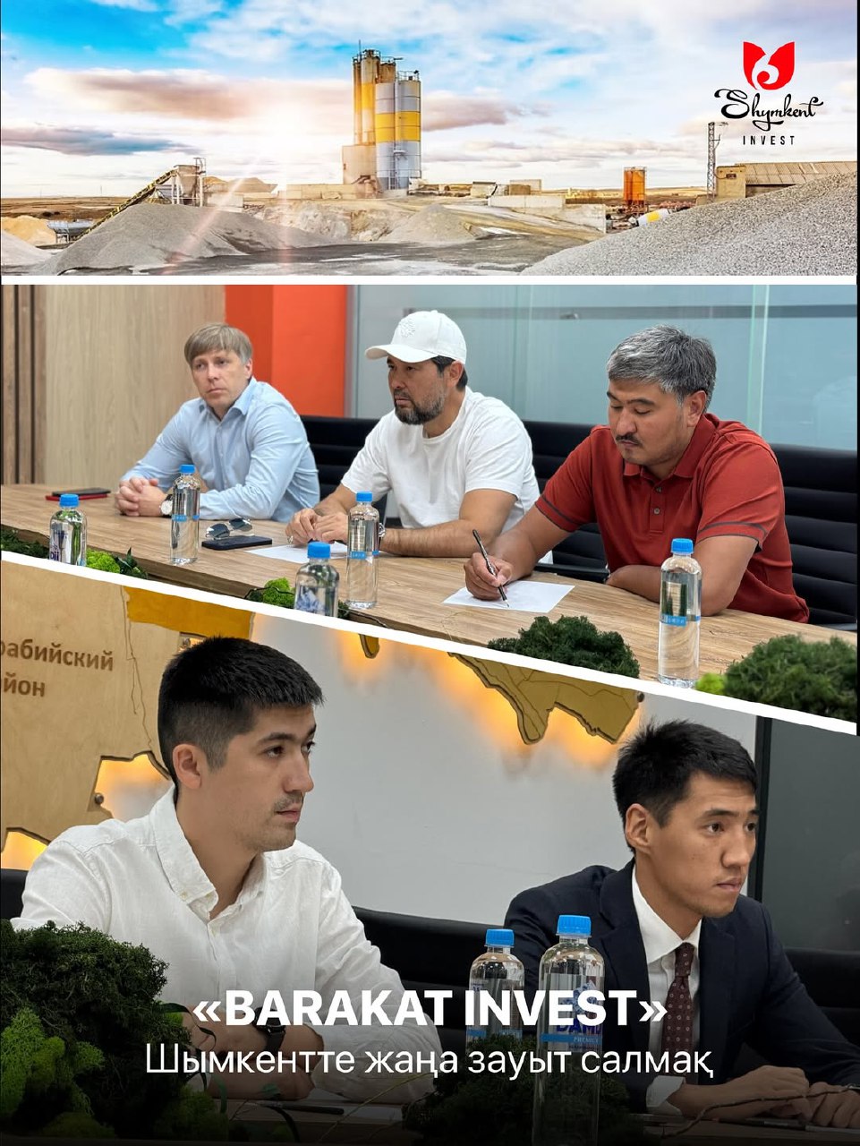 “BARAKAT INVEST” Шымкетте жаңа зауыт салмақ