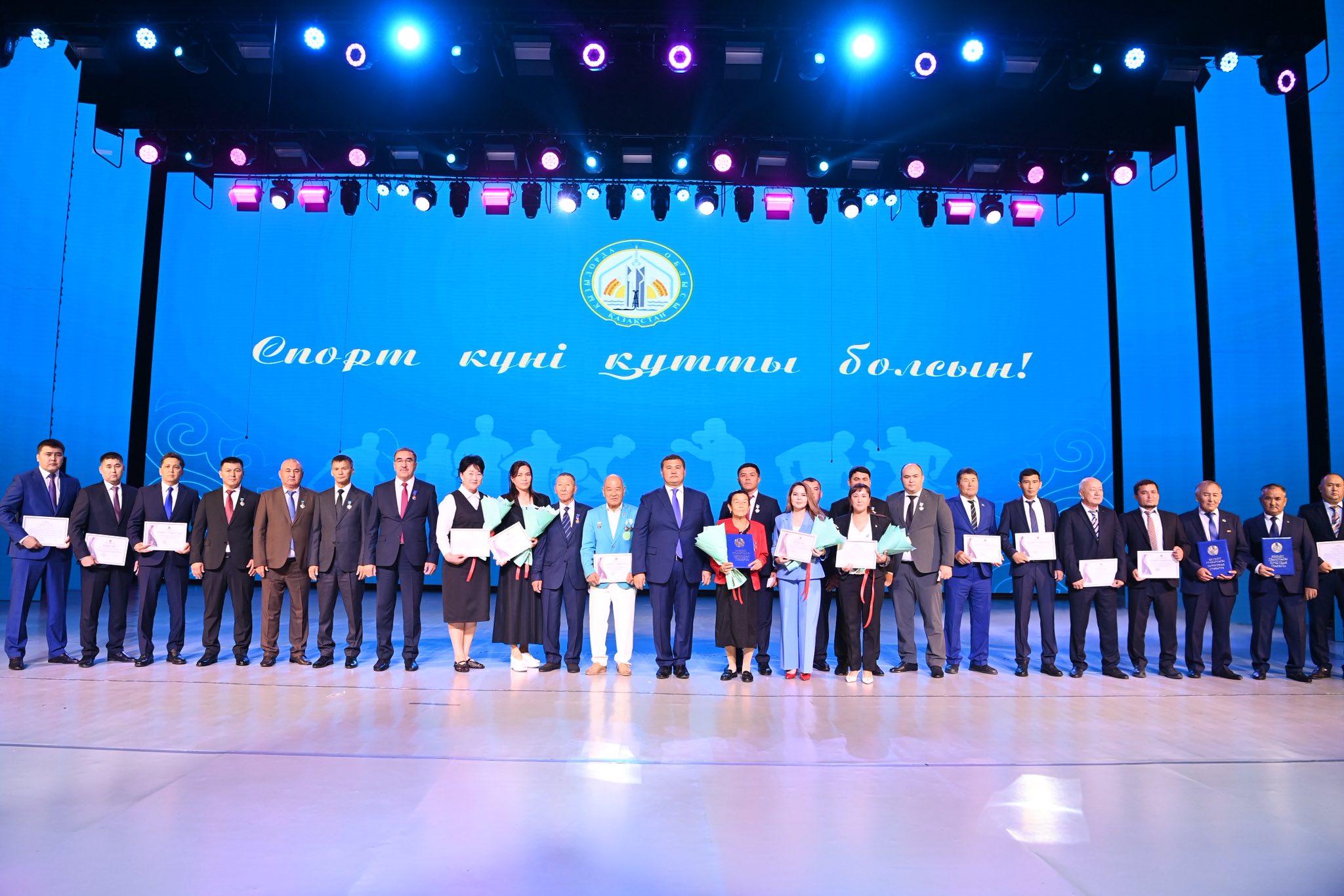Состоялось торжественное мероприятие, посвященное дню Спорта