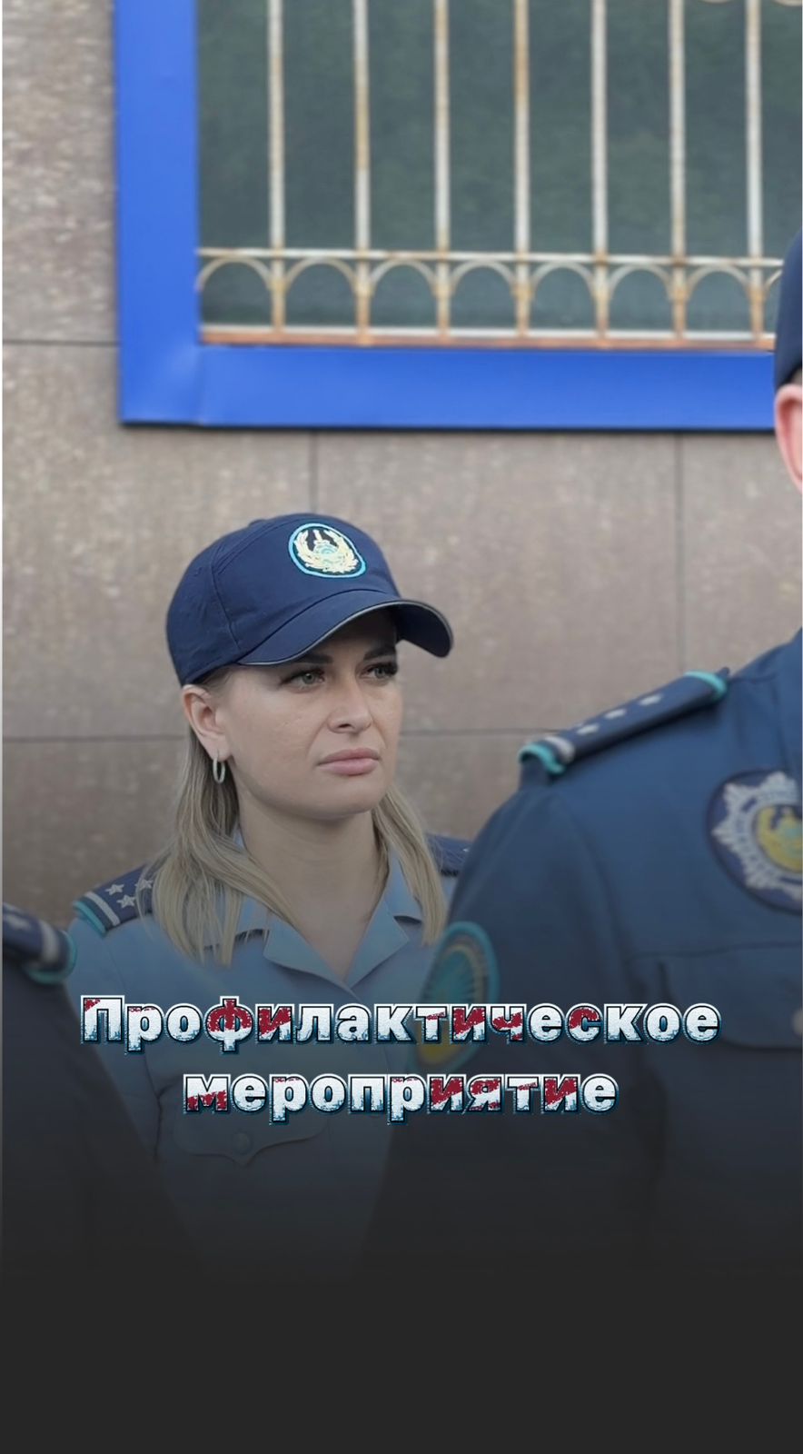 2025 жылғы 11–18 тамыз аралығында Павлодар қаласында «Пробация» жедел-алдын алу іс-шарасы өткізілуде