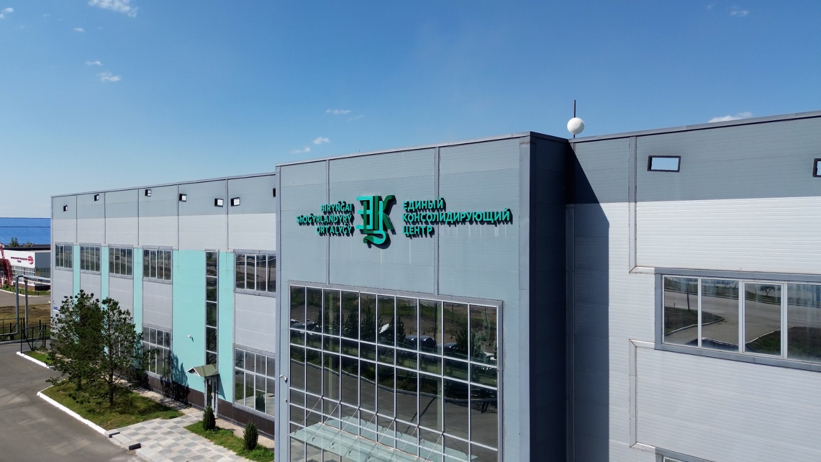 Астана қаласындағы №1 индустриялық паркінде орналасқан заманауи өндіріс