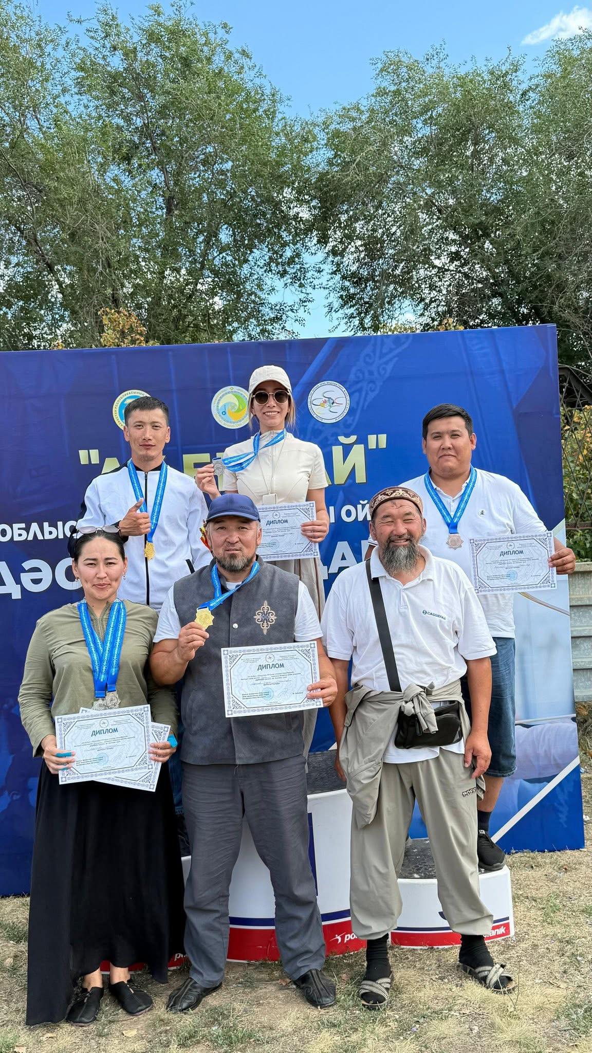 БЕРКІНІП САДАҚ АСЫНҒАН…