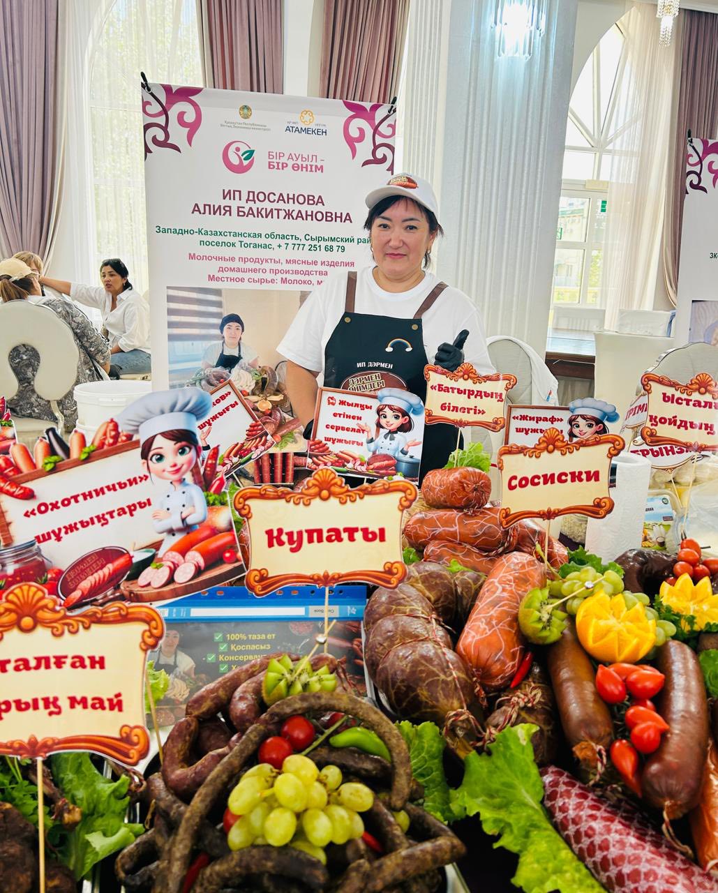 “БАТЫРДЫҢ БІЛЕГІ”, “ЖИРАФ”….