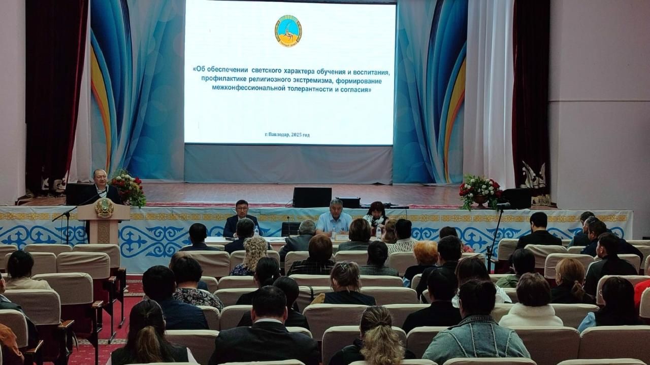 Конфессияаралық толеранттылық пен келісімді қалыптастыруға