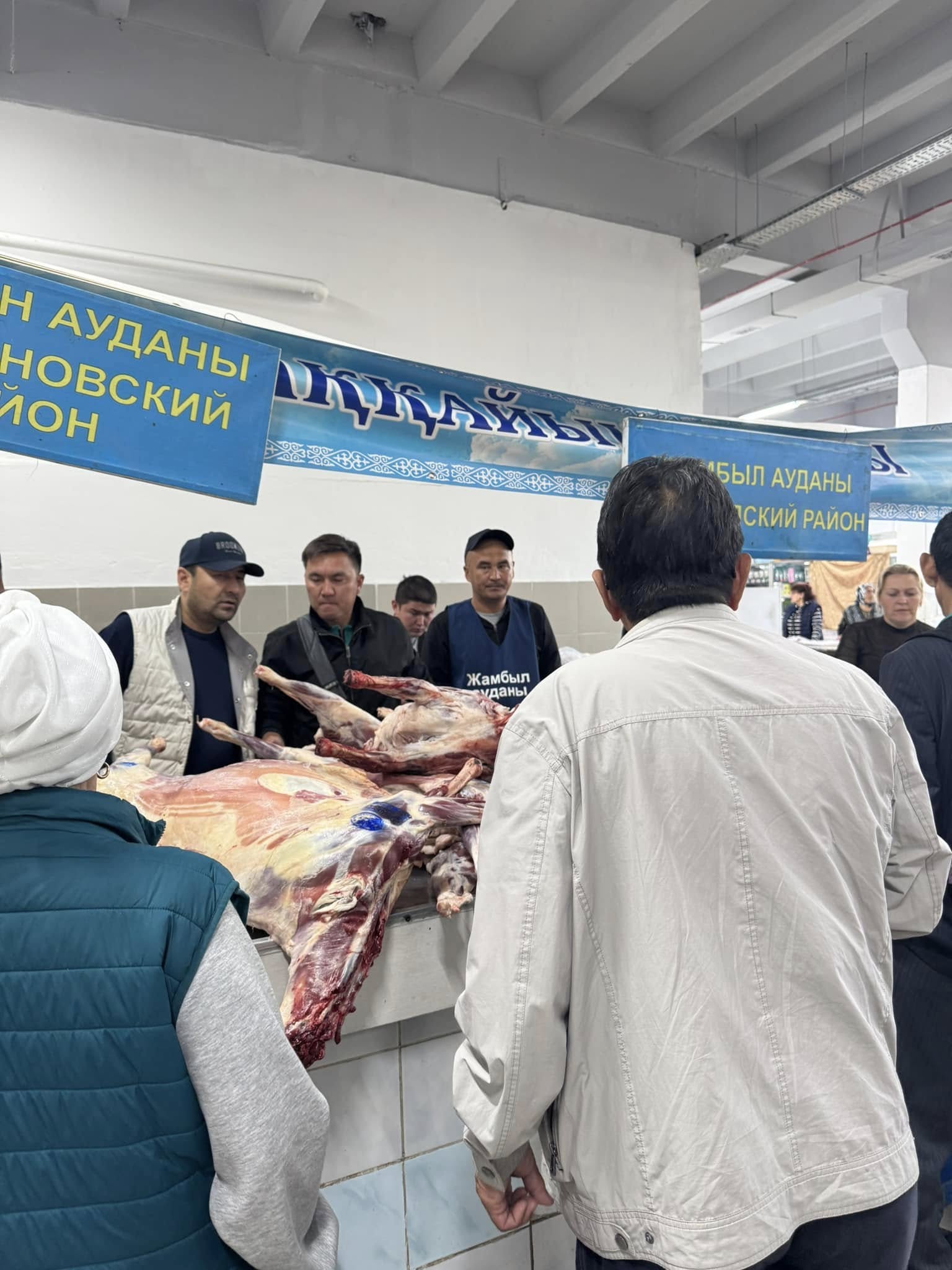 Жәрмеңке