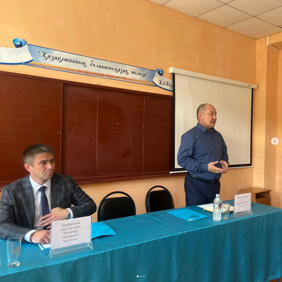 Алтай ауданының әкімі Ренат Курмамбаев Прибрежный кентінің тұрғындарымен кездесу өткізді.