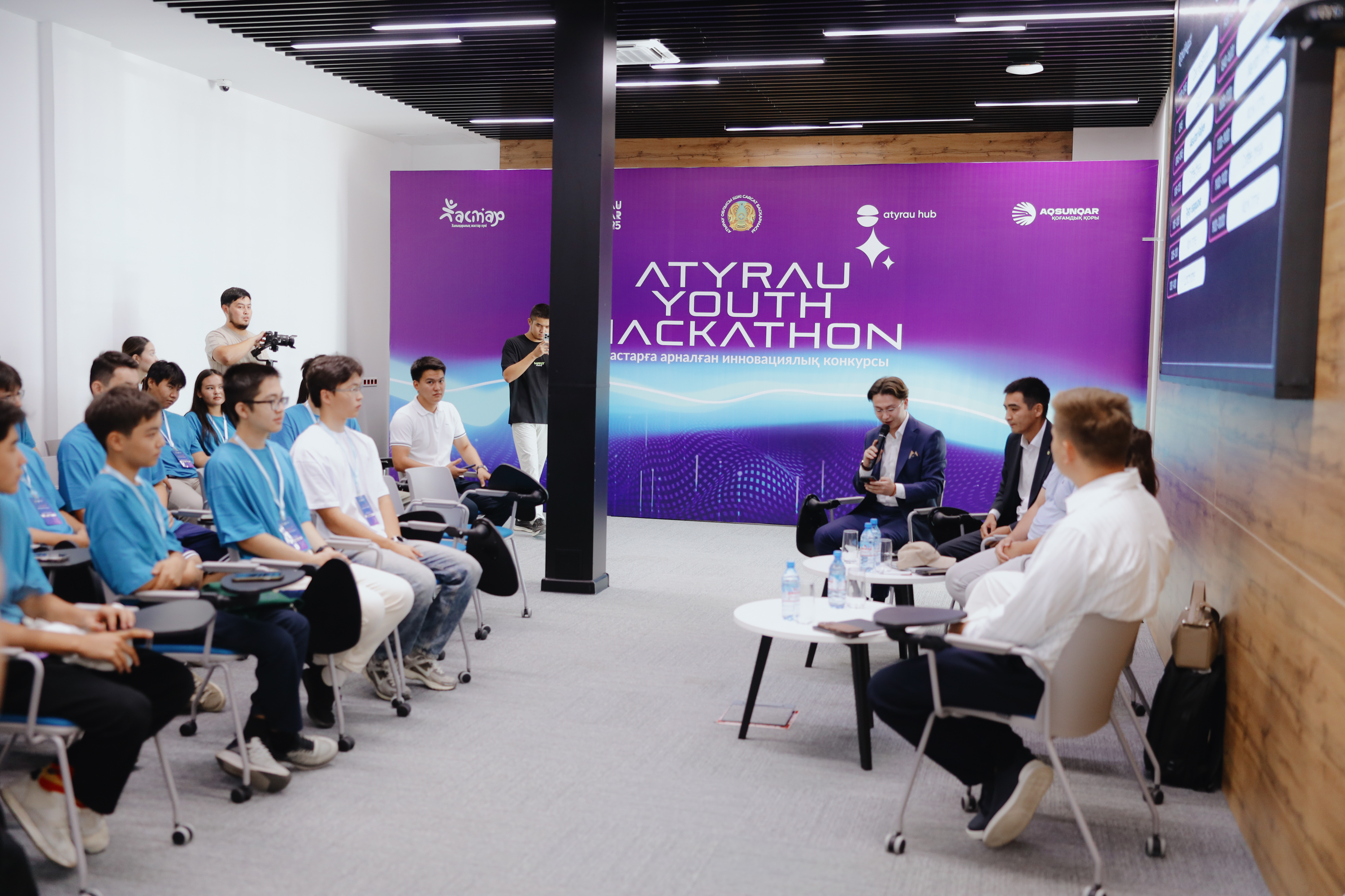 «Atyrau Youth Hackathon» инновациялық идеялар конкурсының екінші кезеңі басталды