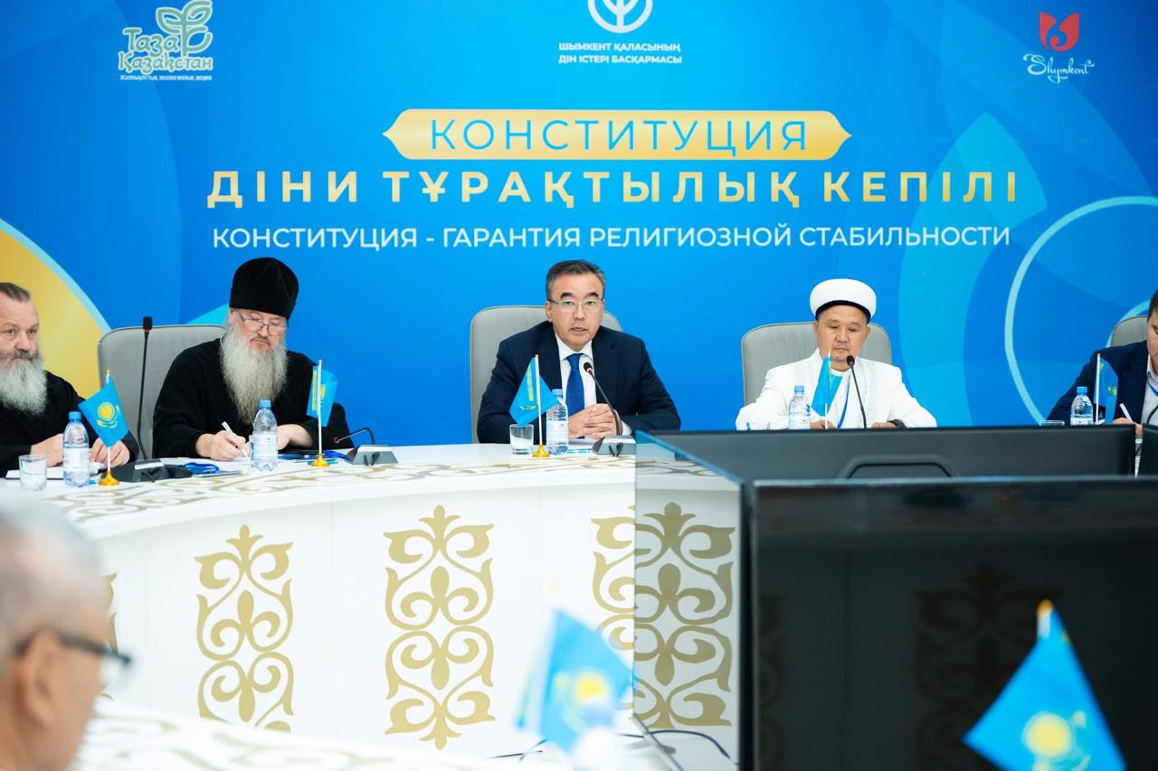 Қазақстан Республикасының Ата Заңының 30 жылдық мерейтойына арналған қаладағы дін өкілдері клубының кезекті отырысы өтті