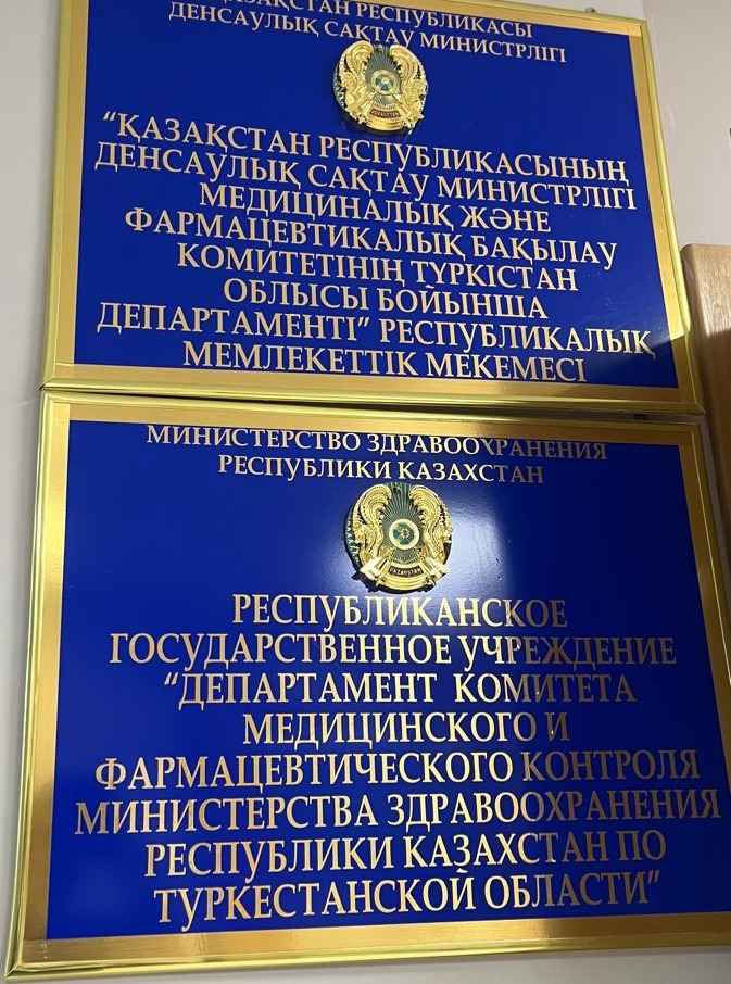 Қызметкерлер арасында адамның негізгі құқықтары мен харрасменттің алдын алу шаралары түсіндірілді
