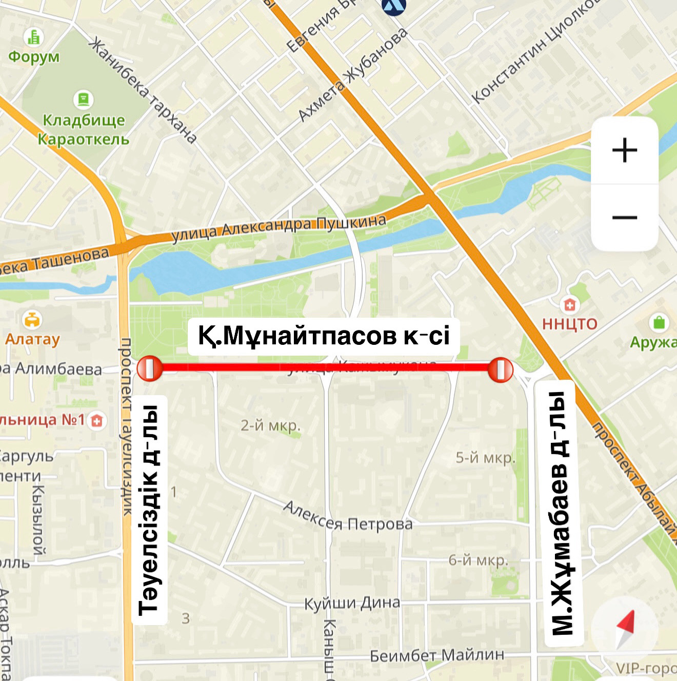 Астана қаласының Көлік және жол-көлік инфрақұрылымын дамыту басқармасы қала тұрғындары мен қонақтарын ағымдағы жылғы 16-27 тамыз аралығында Тәуелсіздік даңғылынан М. Жұмабаев даңғылына дейінгі учаскеде Қажымұқан Мұнайтпасов көшесінің орташа жөндеу бойынша жұмыстардың жүргізілетіні туралы хабардар етеді. Осы уақытта автокөлік құралдарының қозғалысы екі бағытта бір жағынан кезең-кезеңімен ұйымдастырылады.