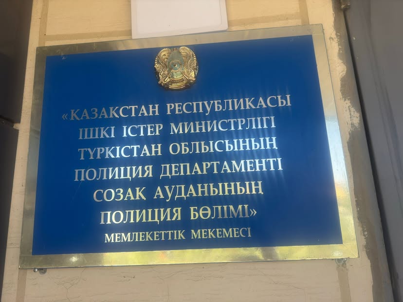 В изоляторе временного содержания Сузаκского района проведен мониторинг.