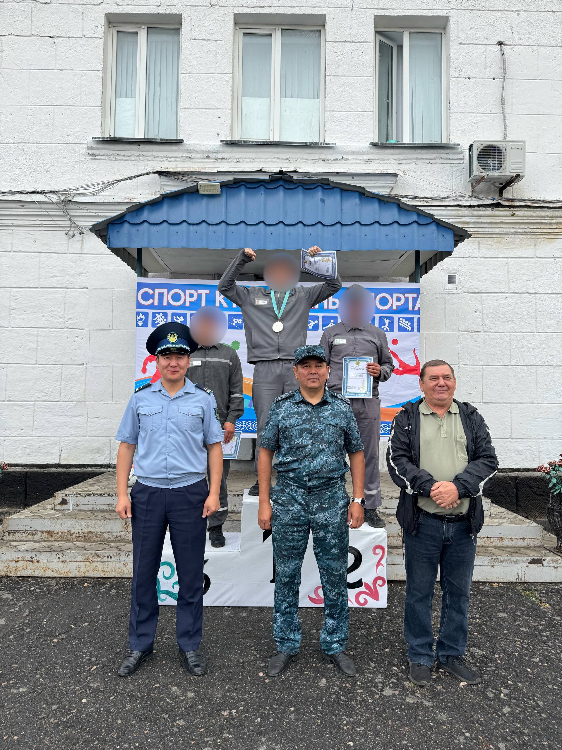 СҚО-да жыл сайынғы жазғы спартакиаданың жабылу салтанаты өтті