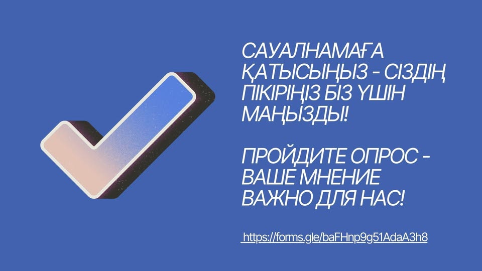 УВАЖАЕМЫЕ ПЕДАГОГИ!
