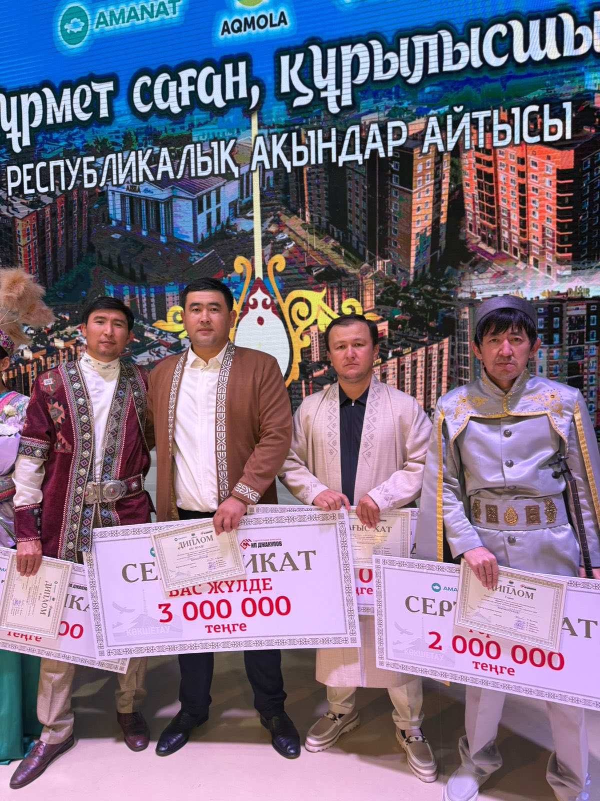 Дәурен Ақсақалов республикалық айтыста бас жүлдеге ие болды