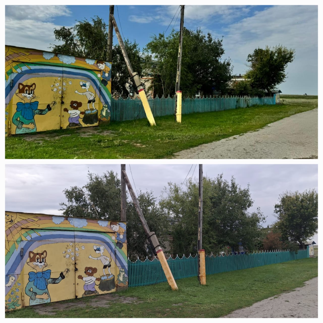 ТАЗА КАЗАХСТАН