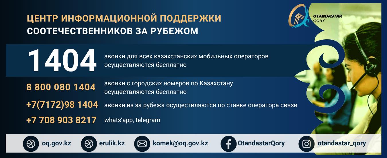 ВАЖНОЕ ОБЪЯВЛЕНИЕ
