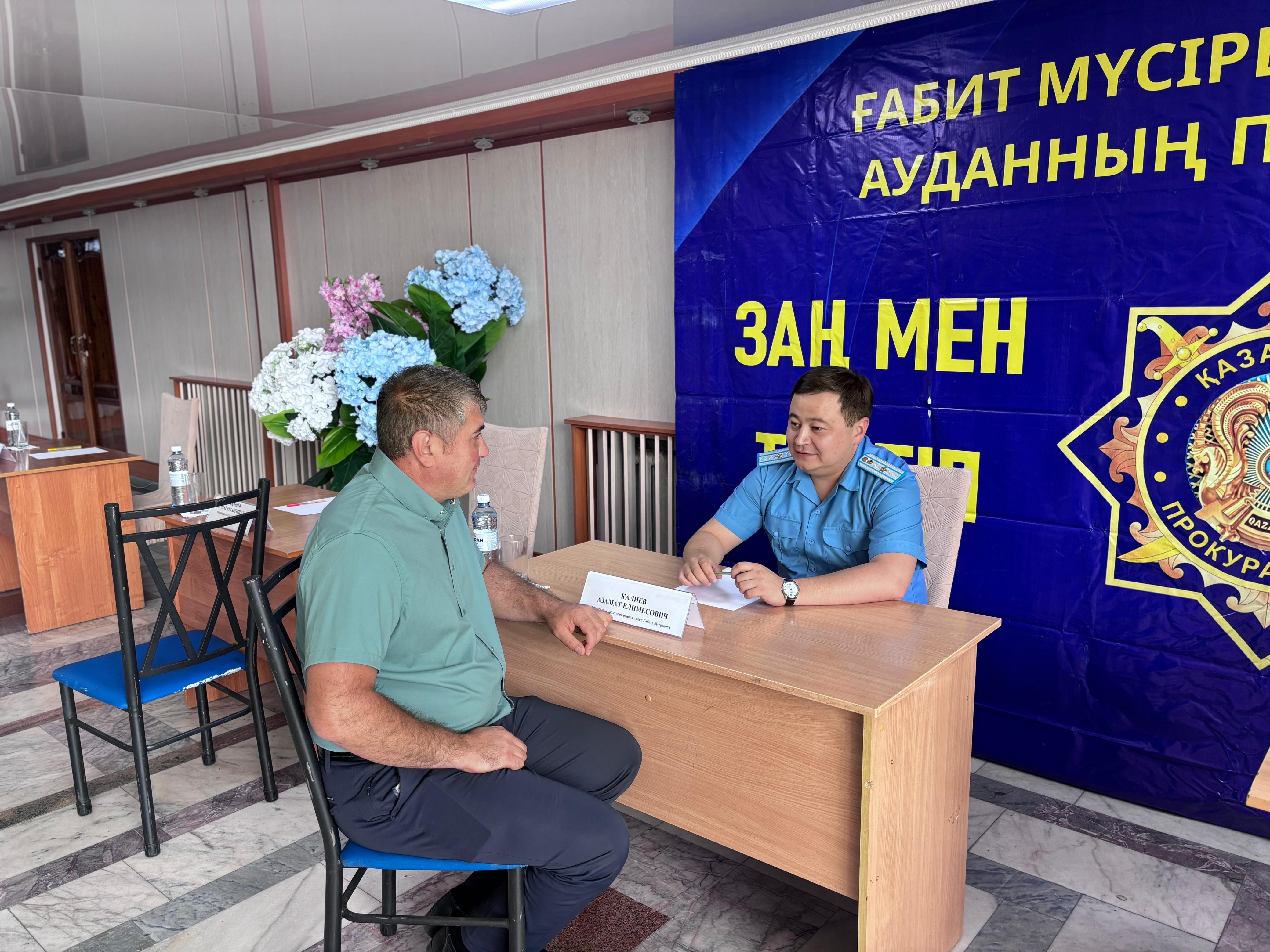 2025 жылғы 18 тамыздан бастап "Заң және тәртіп" тұжырымдамасын іске асыру шеңберінде "қоғамдық қабылдау" акциясы басталды, онда халық алдын ала жазылусыз құқықтық, әлеуметтік, еңбек және басқа да мәселелер бойынша кеңес ала алады.