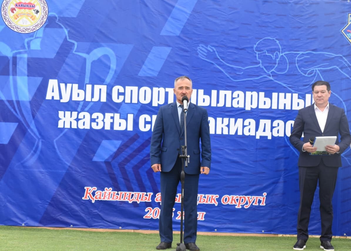 В УИЛСКОМ РАЙОНЕ ПРОШЛА ЛЕТНЯЯ СПАРТАКИАДА