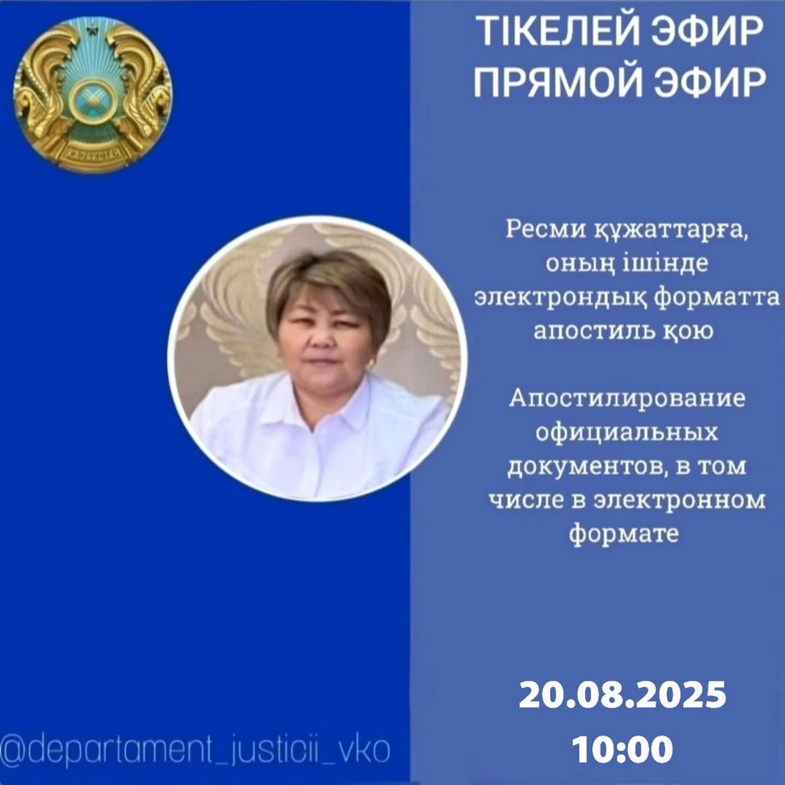Хабарландыру